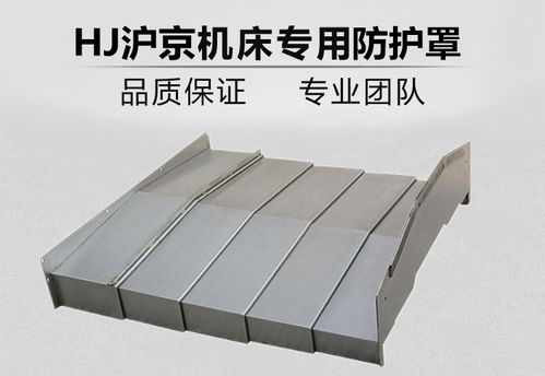 機床專用鋼板式伸縮護罩 守護精密加工的第一道屏障